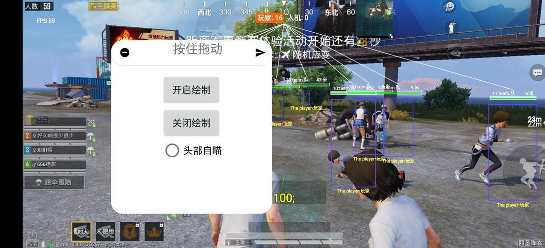 和平精英辅助工具安全指南：保护账号远离封禁