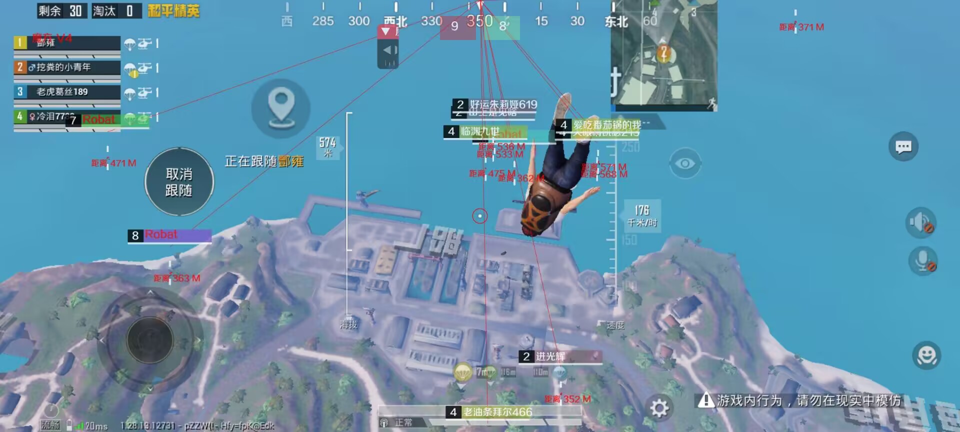 和平精英辅助【极目】